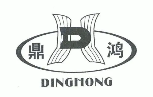 Ding Hong Logo